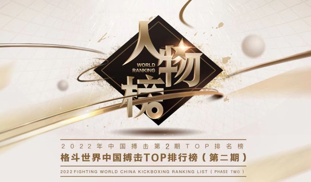 现在必须先等待罗马俱乐部的决定，是想要和斯皮纳佐拉续约，还是愿意在1月份放他前往沙特淘金。